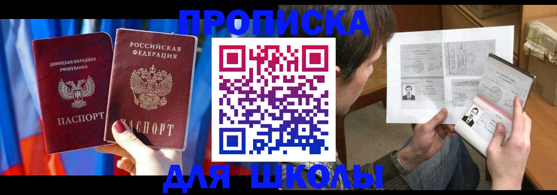 миграционный учет в Данилове